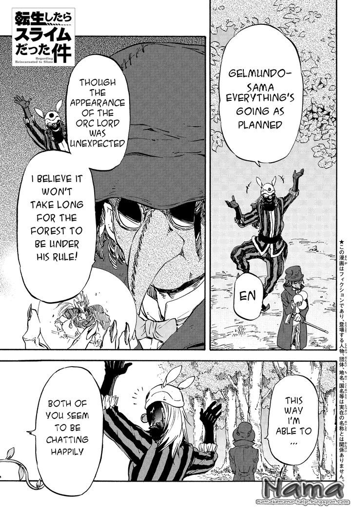That Time I Got Reincarnated as a Slime, Chapter 21 image 01